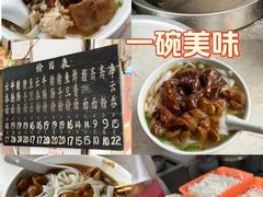 -海幢瑞芳饮食店