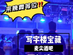 -麦尖(杭州星光大道店)