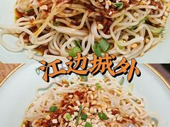 -峨嵋酒家(德内店)