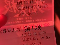 -横店影视城梦幻谷园区