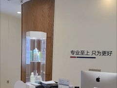 -优诺口腔·VIP尊享中心(爱建机构)