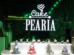 -柏尼娅PEARIA·蛋糕定制(北京SKP店)