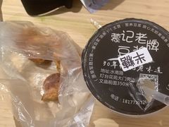 -蒙记老牌豆浆