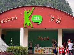 -Club Med地中海俱乐部·桂林度假村
