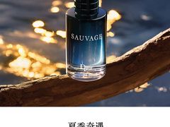 -DFS迪斐世(澳门新濠天地店)