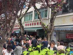 -赵姐猪耳朵饭店