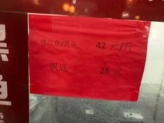 -荷香婆婆鱼锅(七一路店)