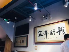 -老门框爆肚涮肉(方庄店)