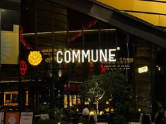 -COMMUNE幻师(花园道店)