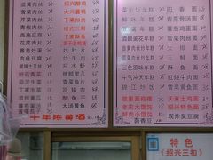 -丁大兴(鲁迅故里店)
