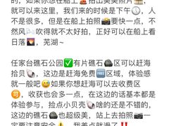 -巧克力渔家.小船海鲜家常菜(万平口店)