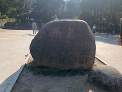 -南京市无想山景区