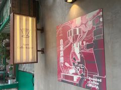 -Again Coffee Roaster(香蜜湖店)