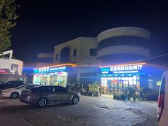 -蟹谢蒸鲜自助餐厅