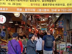 -通仁市场