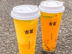 -古茗(东鼓道店)