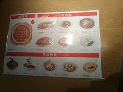 -花盐街·四川乐山小吃(西单大悦城店)