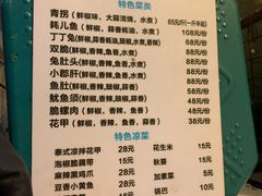 菜单-罗妈砂锅(四川成都奎星楼店)