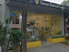 -五进制 Coffee Shop