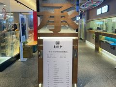 -易裕和·长沙米粉(竹塘西路店)