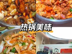 -黄记煌三汁焖锅(悦方IDmall店)