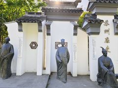 -昆山城市公园