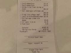 账单-唐阁(香港朗廷酒店)