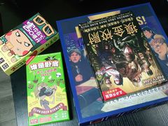 -FullHouse桌游狼人跑团剧本杀(徐家汇店)