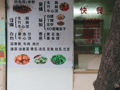 -美食店(华贵路店)