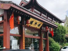 -楼外楼(西湖景区孤山路店)