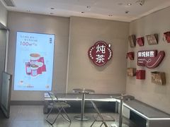 -炖物24章·顺时轻养茶(黄龙店)