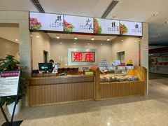 -郑庄脂渣海鲜楼(九水路店)