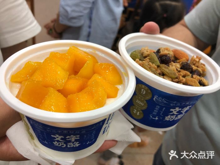 文宇奶酪店(南锣鼓巷店)图片