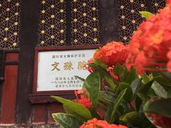 -宫廷糕点铺