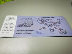 -云峰山自然风景区