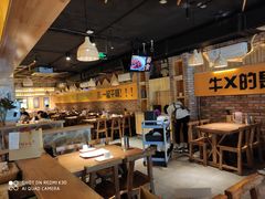 大堂-平娃三宝烧烤·面食(南小街店)