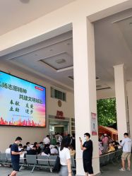-上海市长宁区妇幼保健院