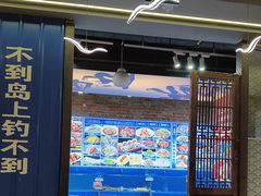 -船梆煮•蒸汽海鲜·炉火烤肉(五四广场店)