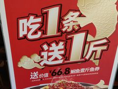 -江边城外烤全鱼(方庄时代购物中心店)
