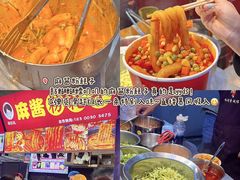 -大学城夜市