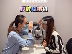 -茂昌眼镜(南京东路店)