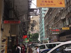 -陈光记烧腊店(罗保博士街店)