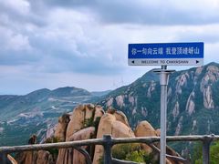 -嵖岈山风景区