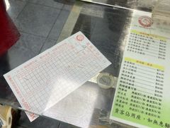 -义顺牛奶公司
