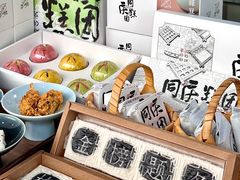 -同庆楼(滨湖万达广场店)