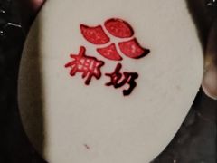 -百年义利(北新桥店)