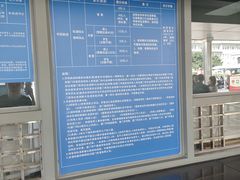 -厦门轮渡码头