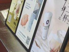 -唐沫茶兮(仓山万达金街店)