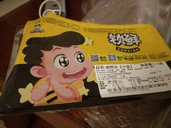 -周黑鸭(公园前站2分店)