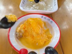 -串妹花式冰粉(乐山总店)